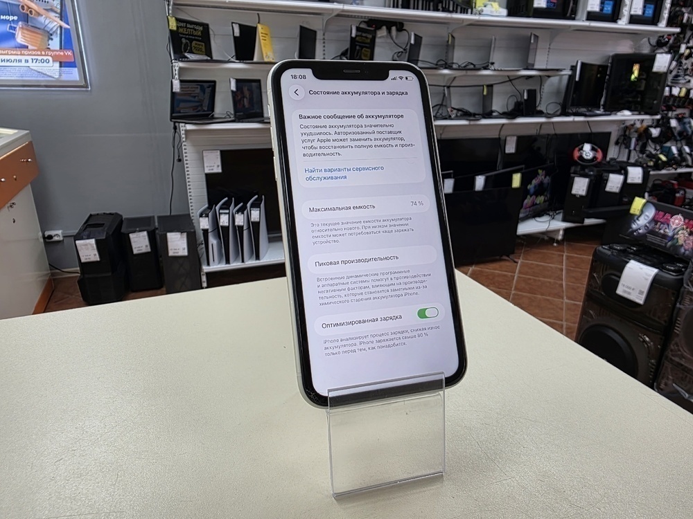 Смартфон Apple iPhone 11 128Gb