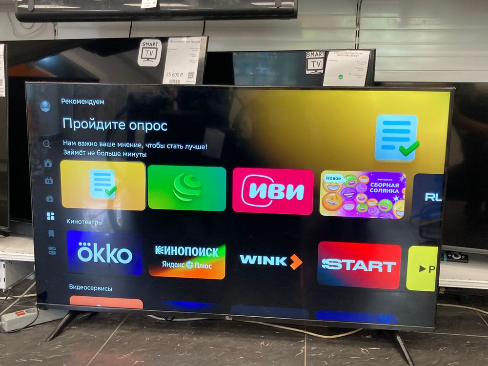 LED Телевизор HI VHIX-55U169MSS