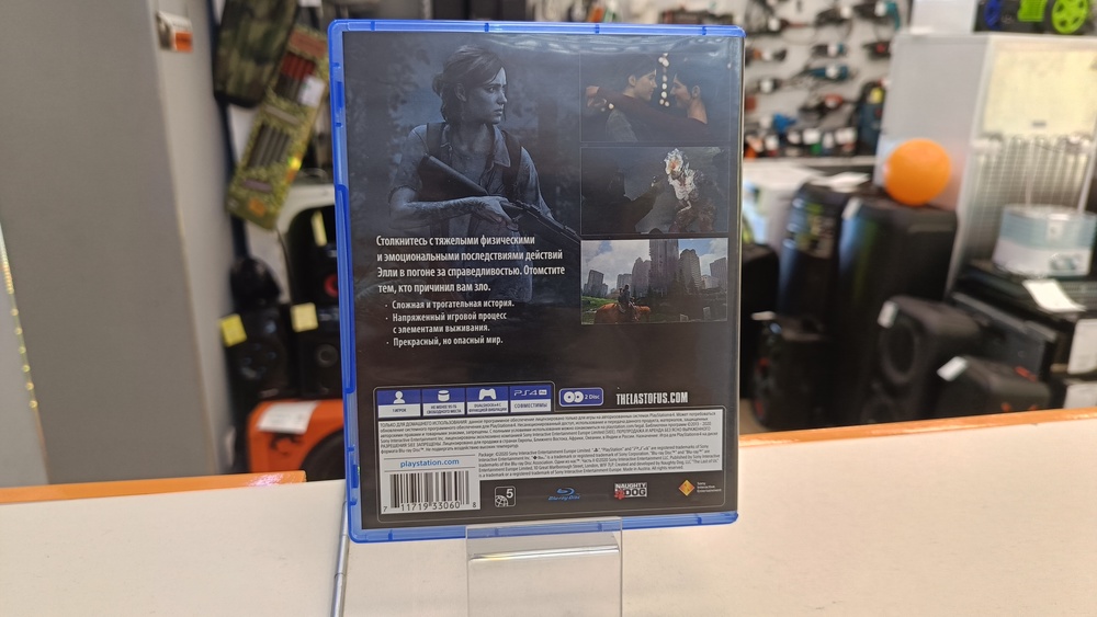 Игра Playstation 5 the last of us part 2