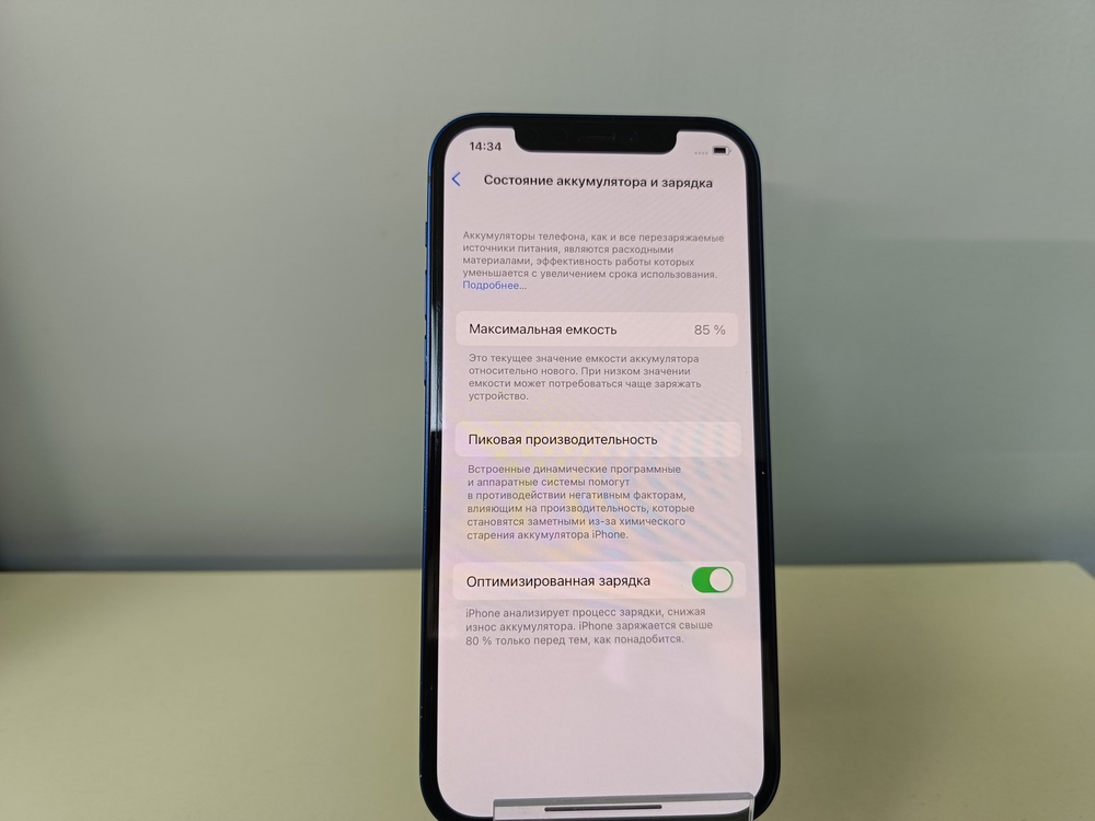 Смартфон Apple iPhone 12 64Gb