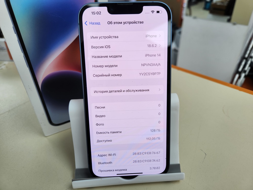 Смартфон Apple Iphone 14 128Gb