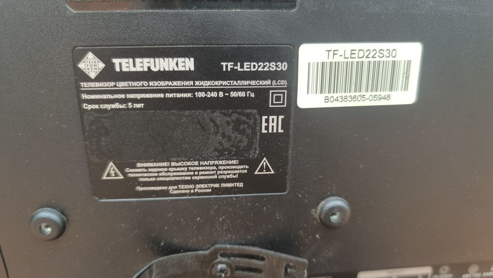 LED Телевизор Telefunken TF-LED22S30
