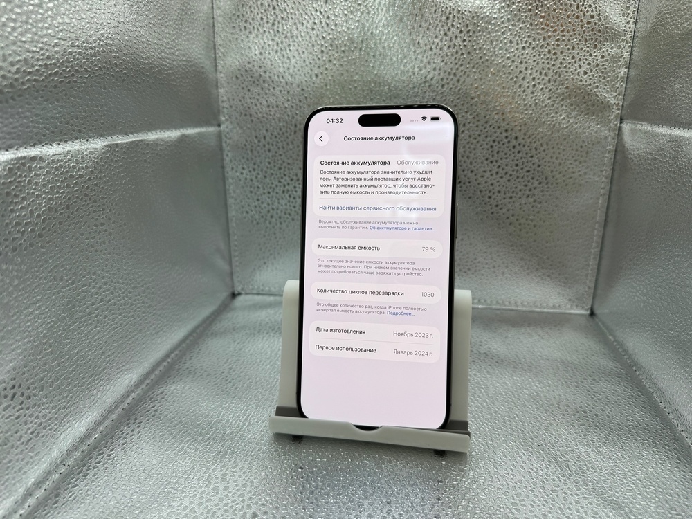 Смартфон Apple iPhone 15 Pro Max 256Gb
