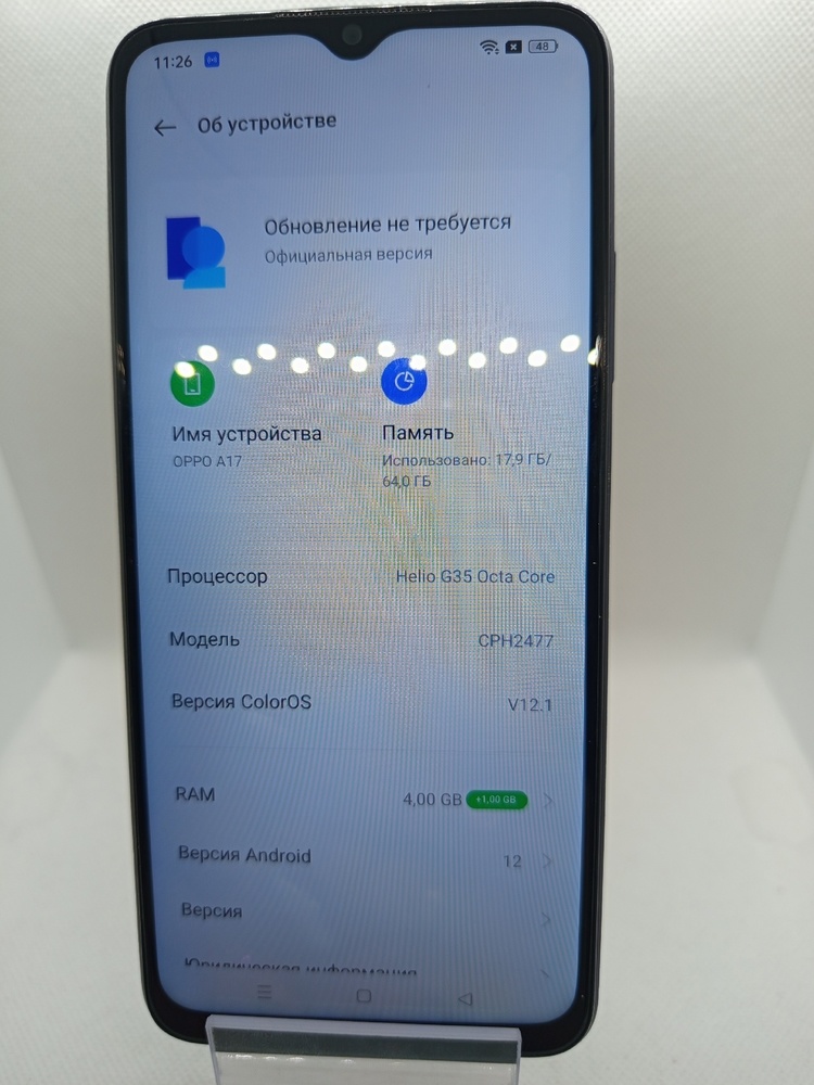 Смартфон Huawei Y61 4/128