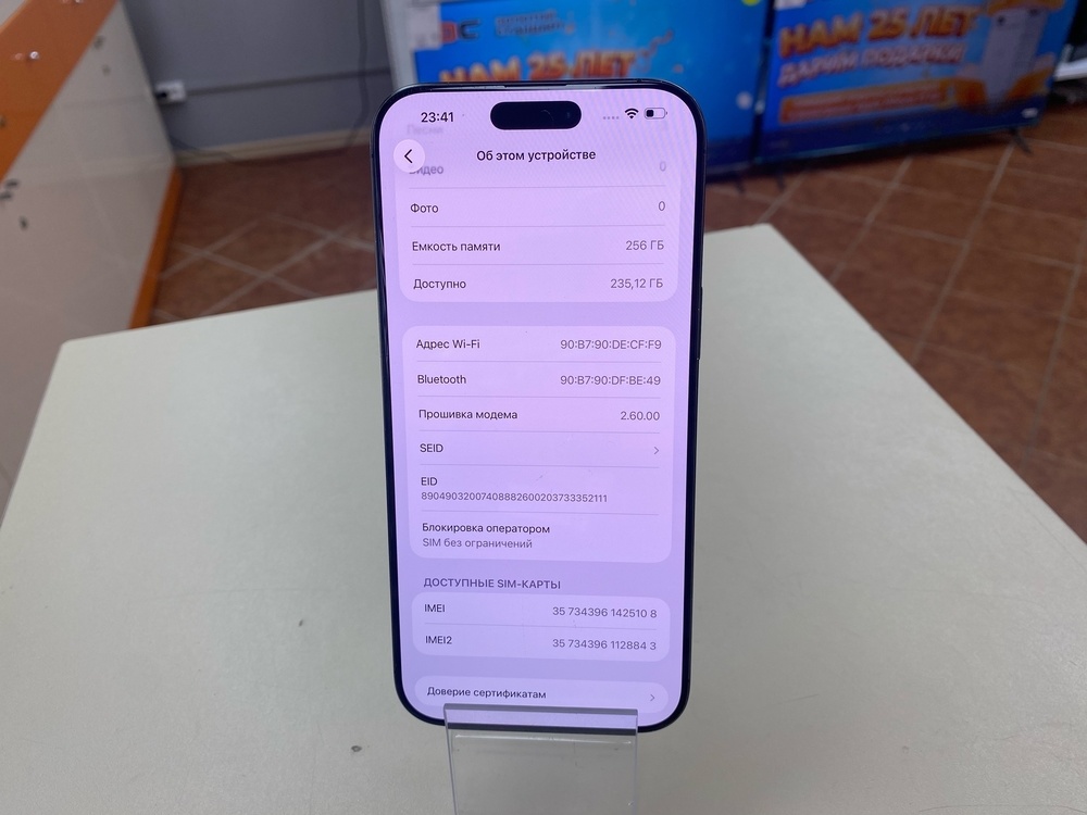 Смартфон Apple Iphone 16 Pro Max 256Gb