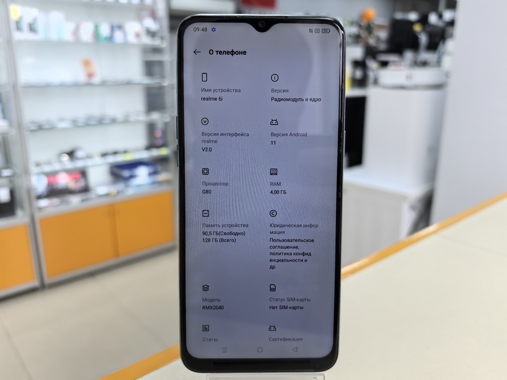 Смартфон Realme 6i 4/128
