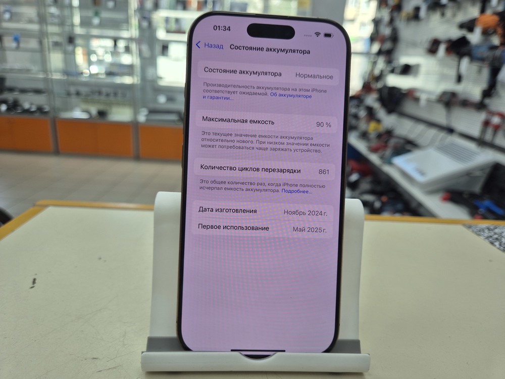 Смартфон Apple Iphone 16 Pro 128Gb