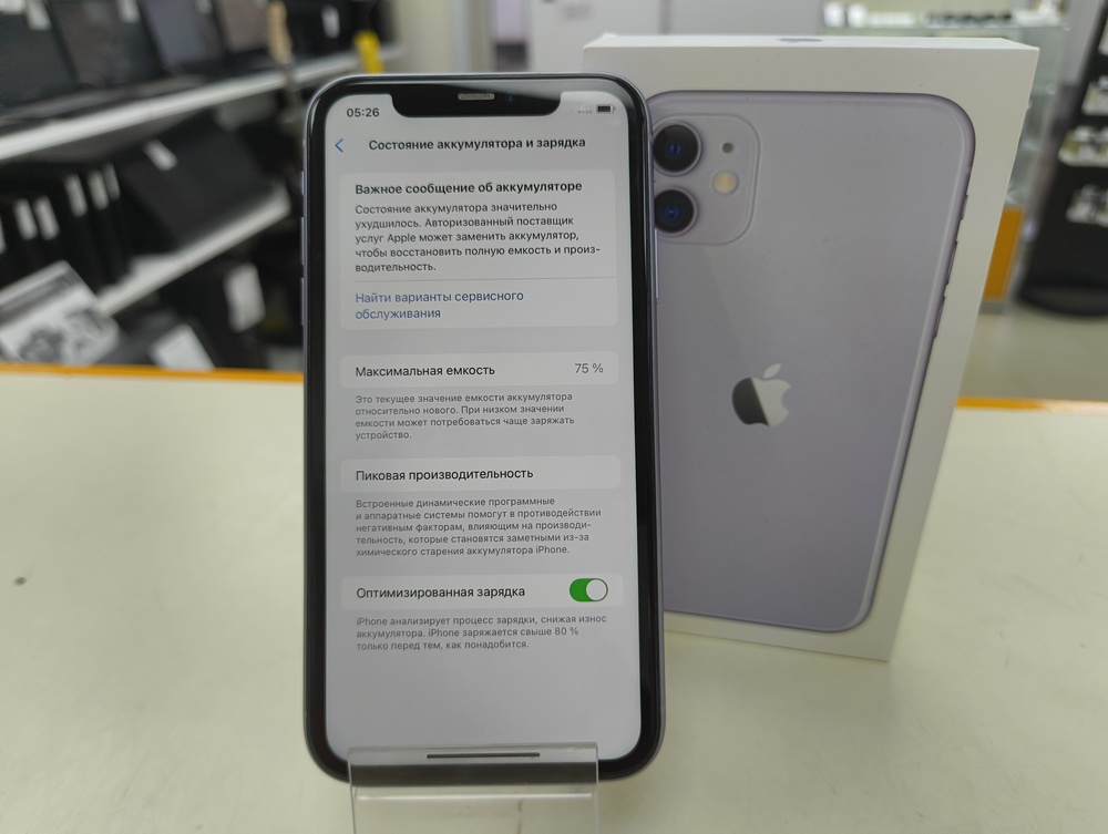 Смартфон Apple iPhone 11 64Gb