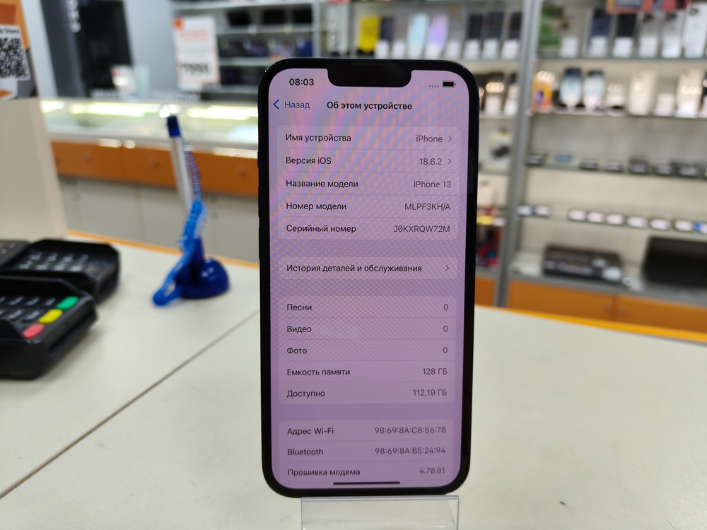 Смартфон Apple iPhone 13 128Gb