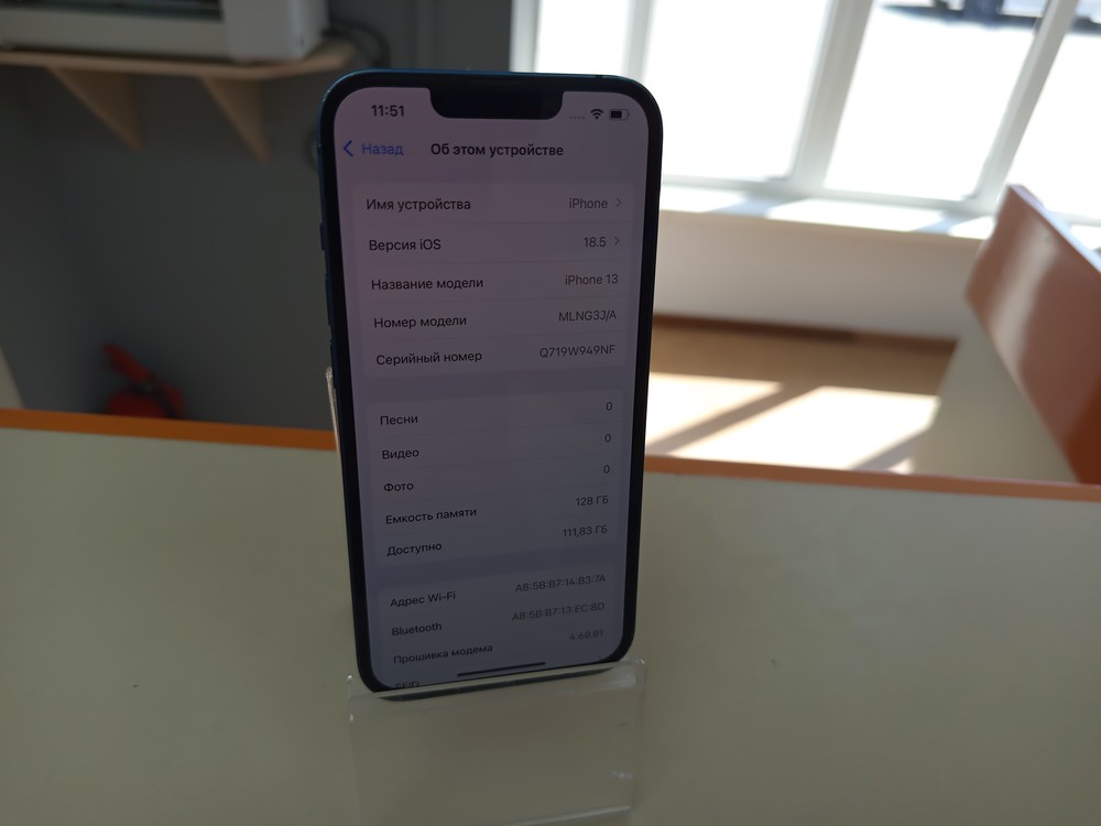 Смартфон Apple iPhone 13 128Gb
