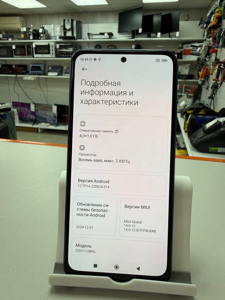 Смартфон Xiaomi Poco M5s 4/64