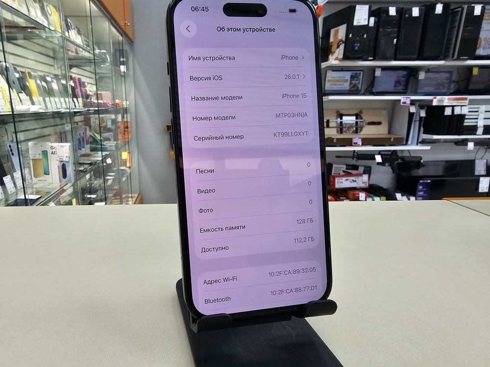 Смартфон Apple Iphone 15 128Gb