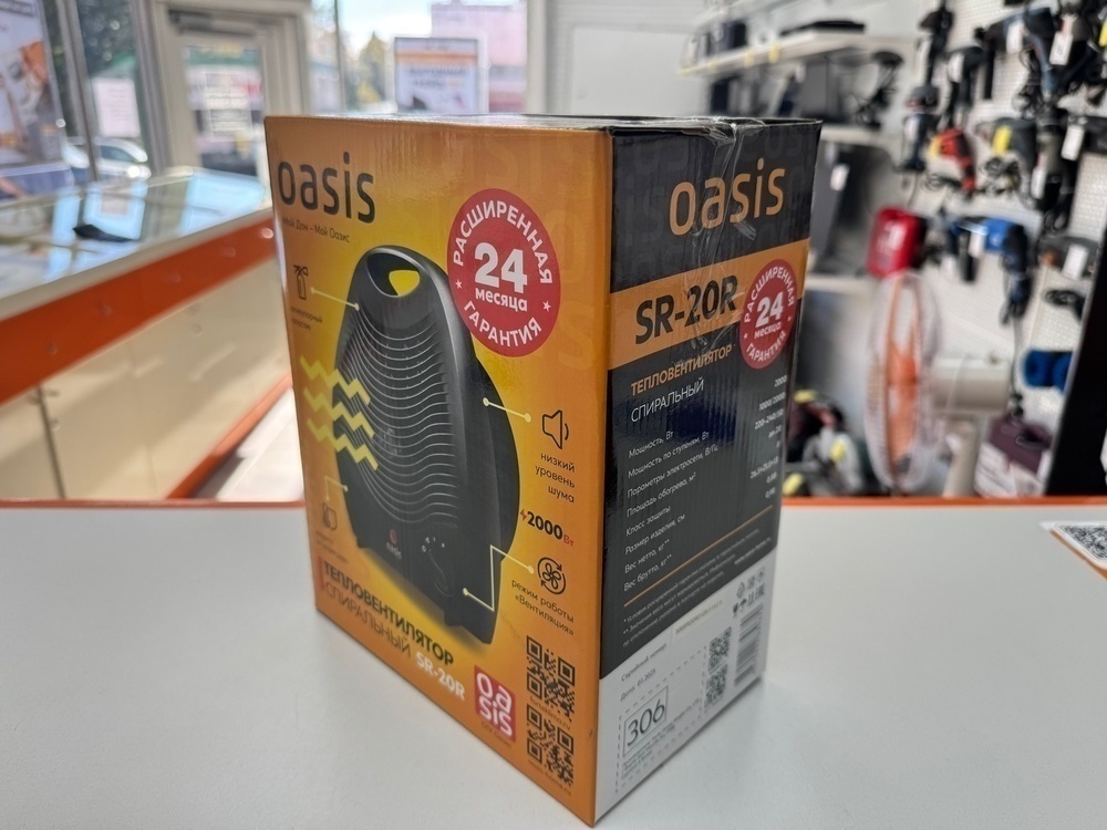Тепловентилятор Oasis SB-20R