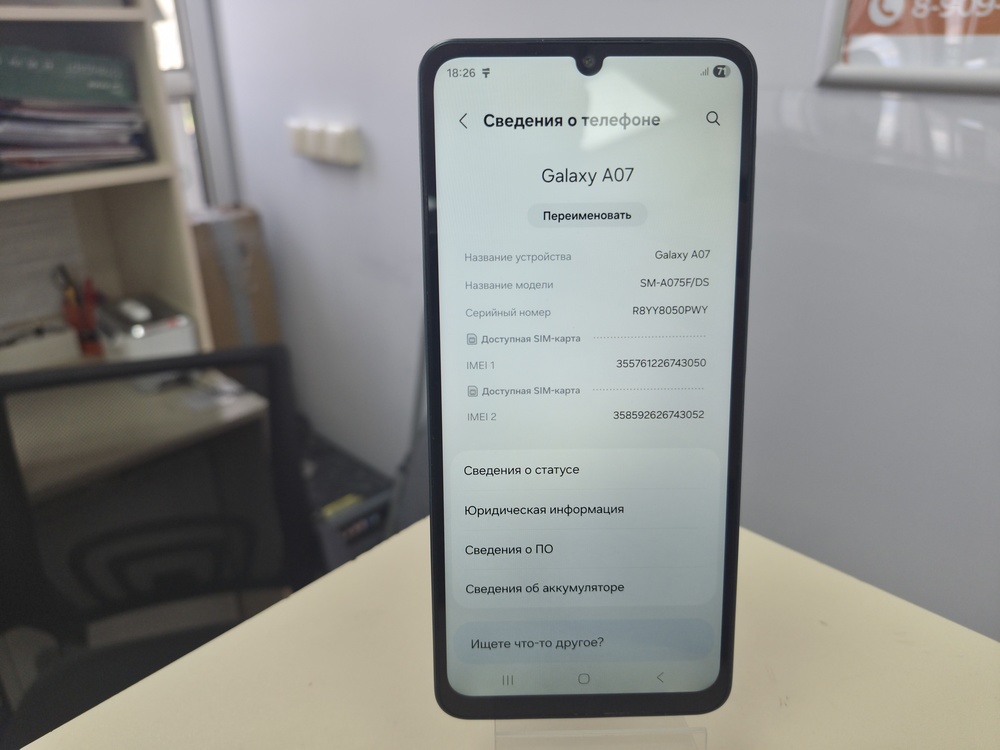 Смартфон Samsung Galaxy A07 6/128