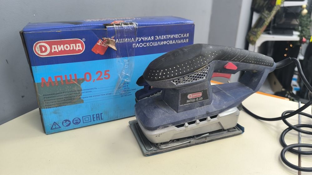 Шлифовальная машина Диолд МПШ-0,18