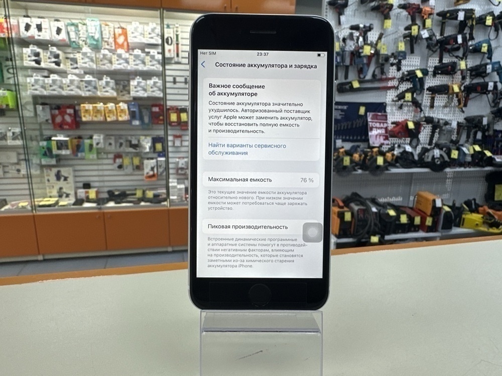 Смартфон Apple iPhone SE 2020 64Gb