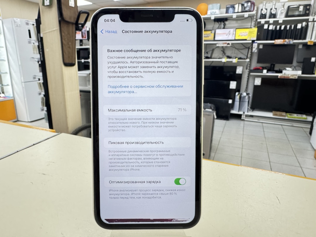 Смартфон Apple iPhone 11 64Gb