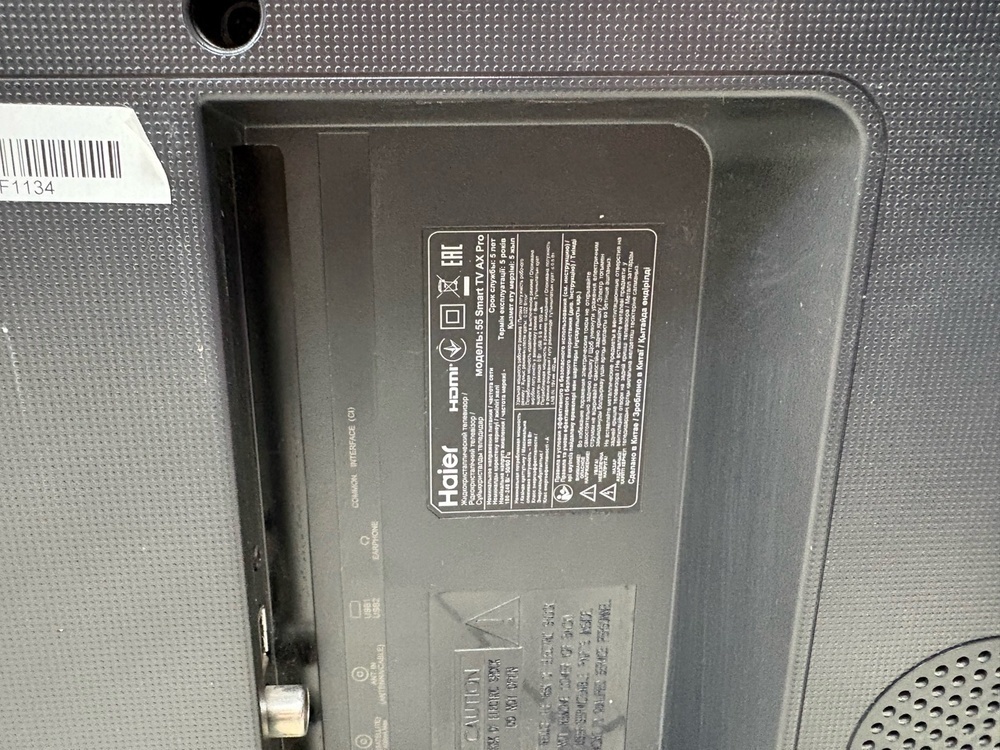 LED Телевизор Haier 55 Smart TV AX Pro