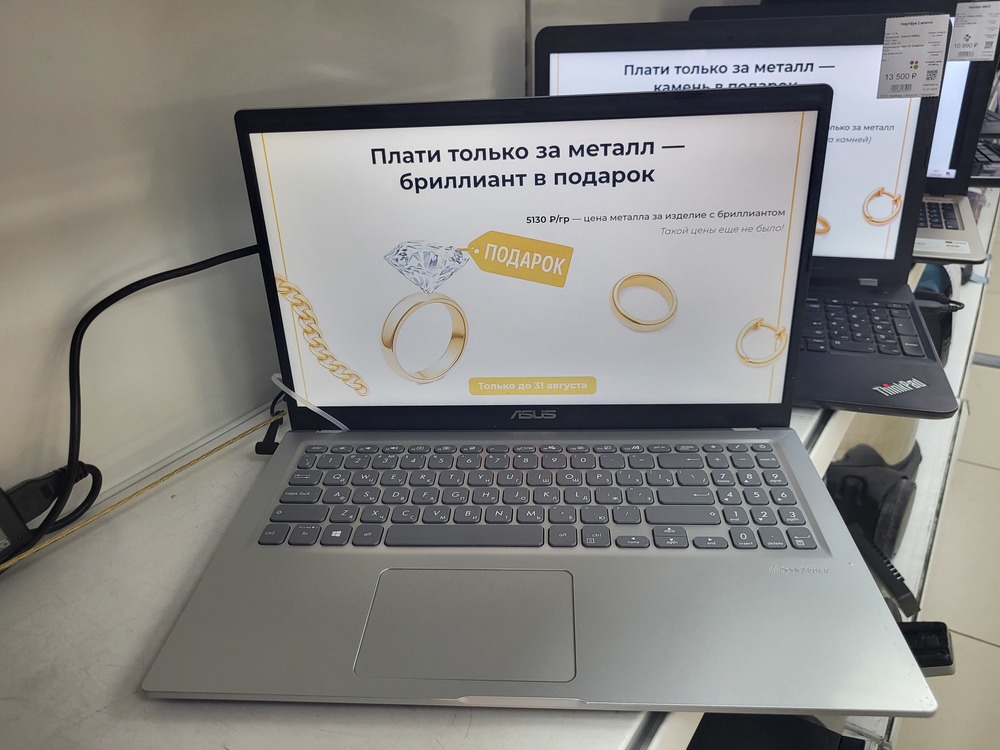 Ноутбук ASUS f515ea; Pentium Gold 7505, Intel UHD Graphics, 8 Гб, 256 Гб, Нет