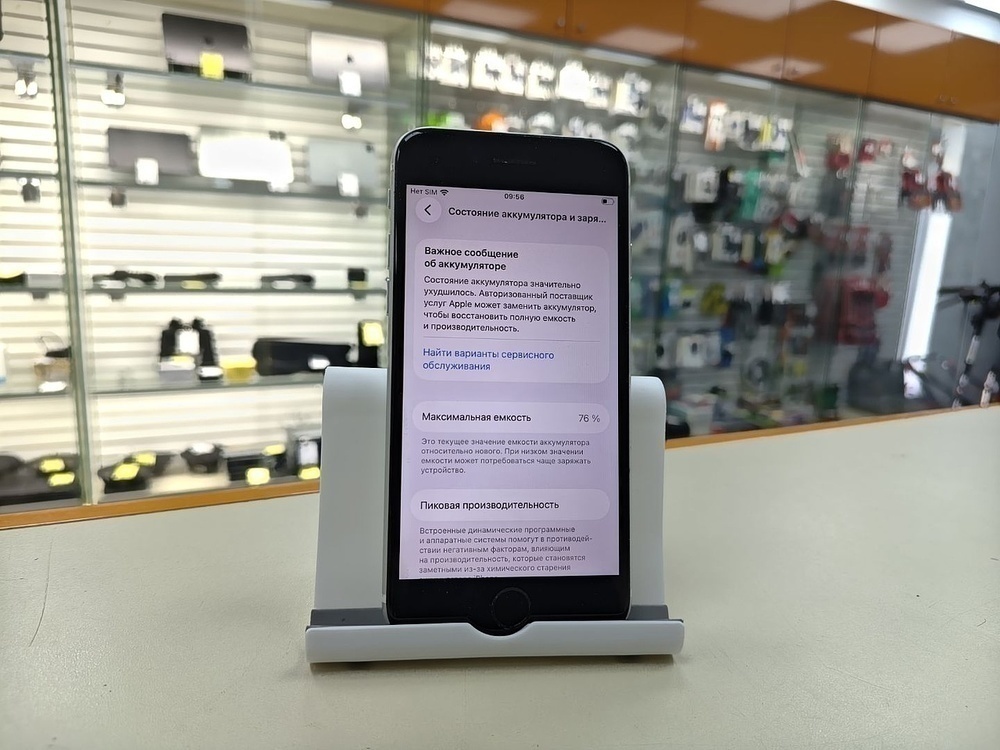 Смартфон Apple iPhone SE 2020 64Gb