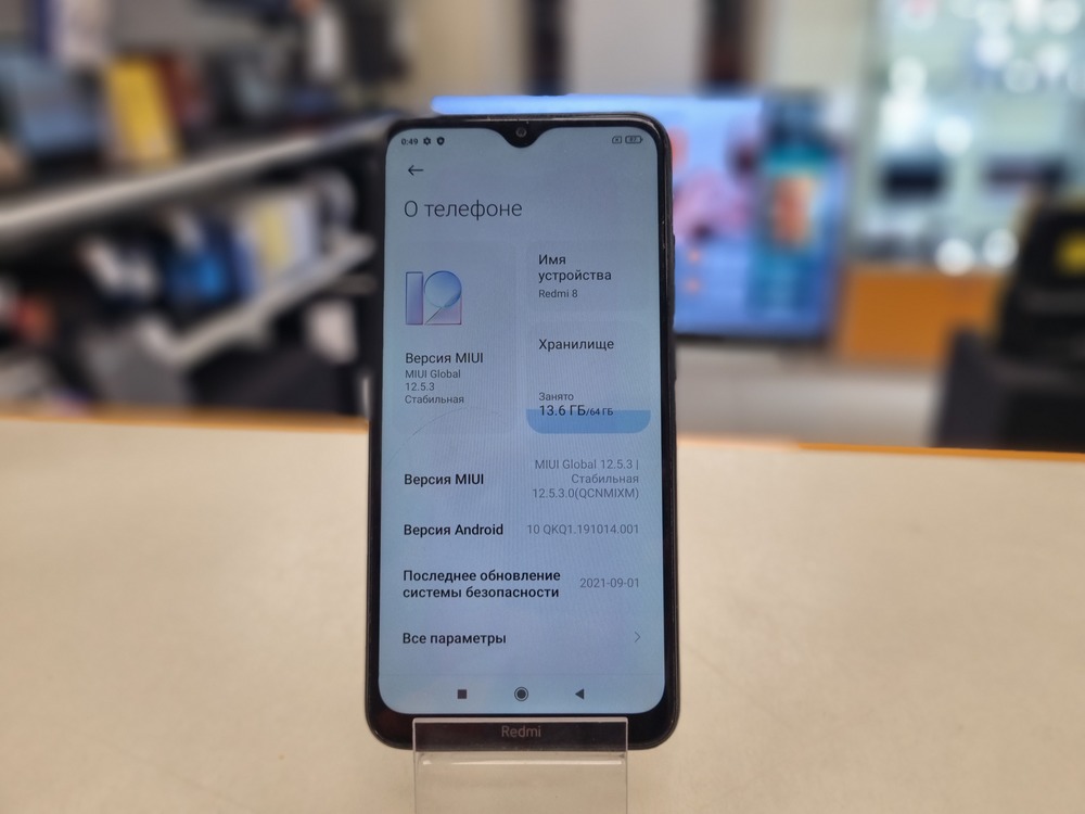 Смартфон Xiaomi Redmi 8 4/64