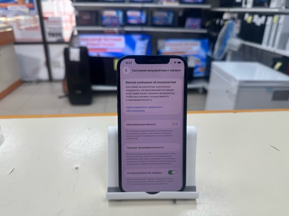 Смартфон Apple iPhone 12 128Gb
