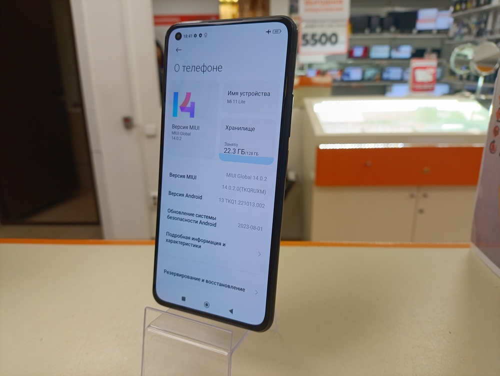 Смартфон Xiaomi 11 Lite 8/128