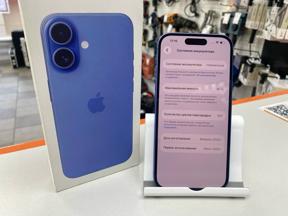 Смартфон Apple Iphone 16 128Gb