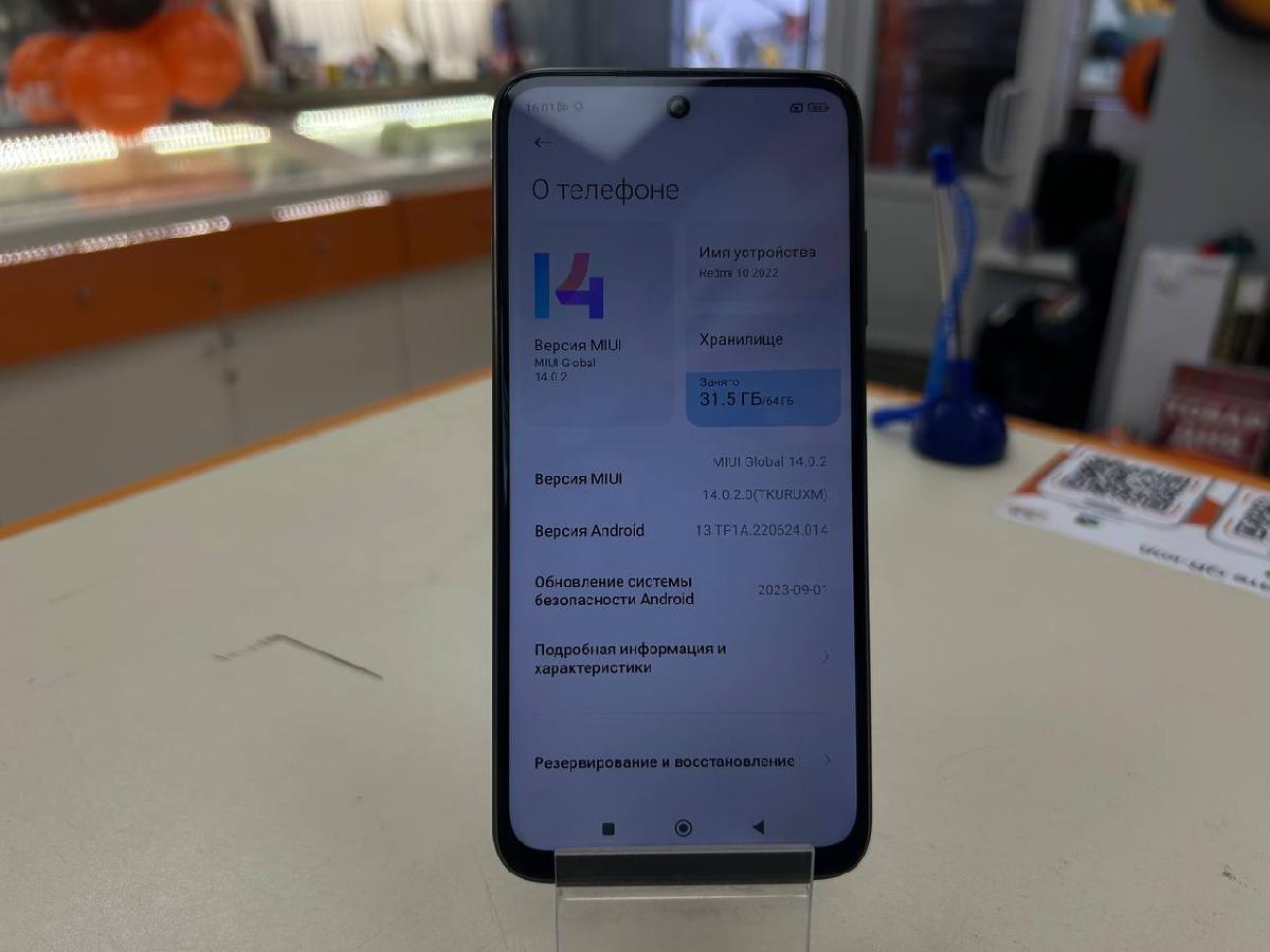 Смартфон Xiaomi Redmi 10 2022 4/64GB