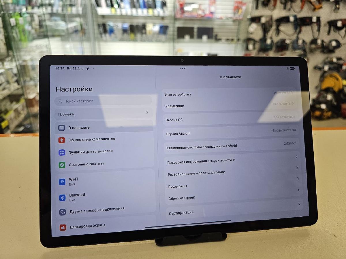 Планшет Xiaomi Redmi Pad SE 4/128