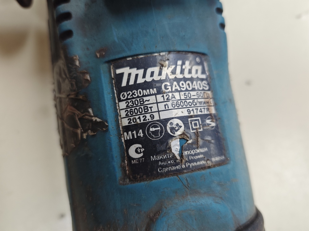 Угловая шлифмашина Makita GA9040S