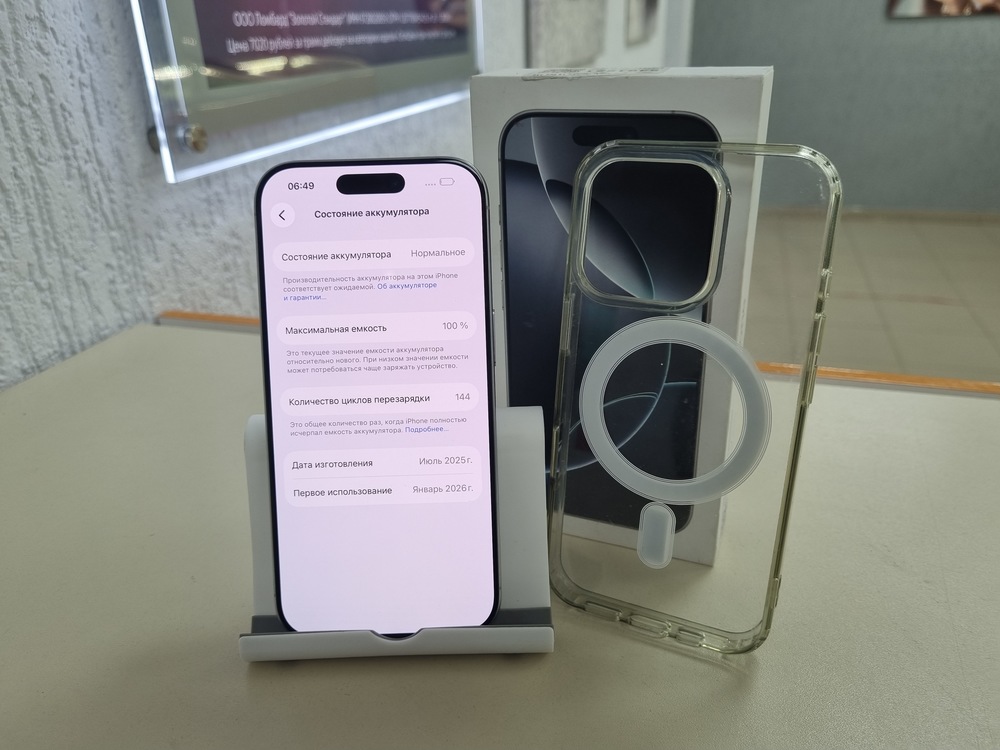 Смартфон Apple Iphone 16 Pro 256Gb