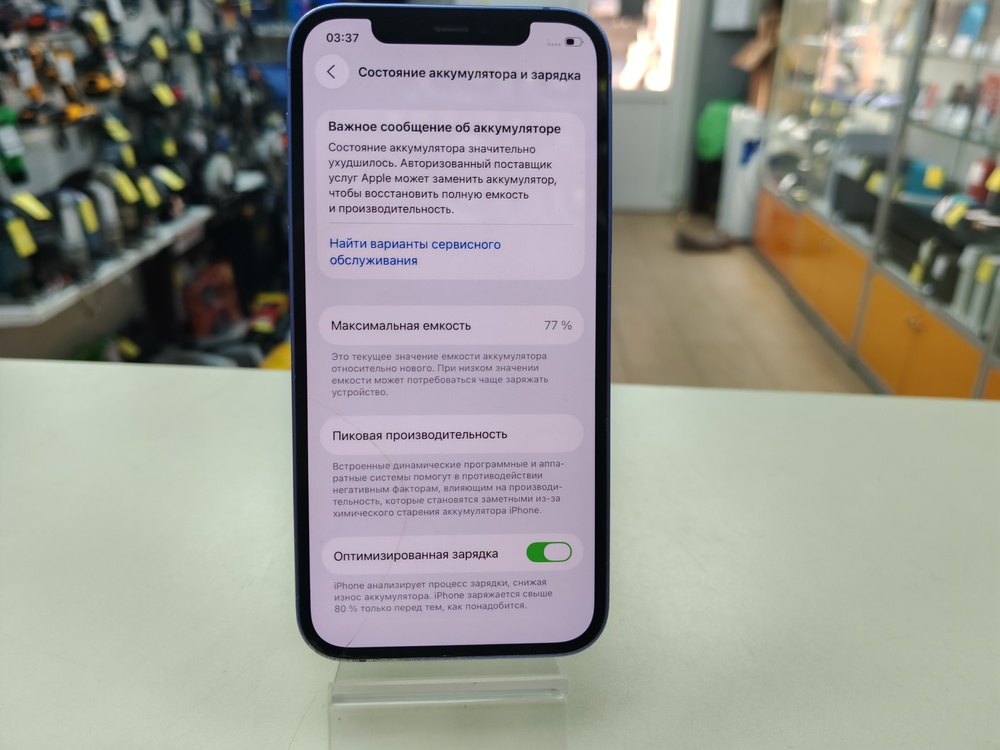 Смартфон Apple iPhone 12 64Gb