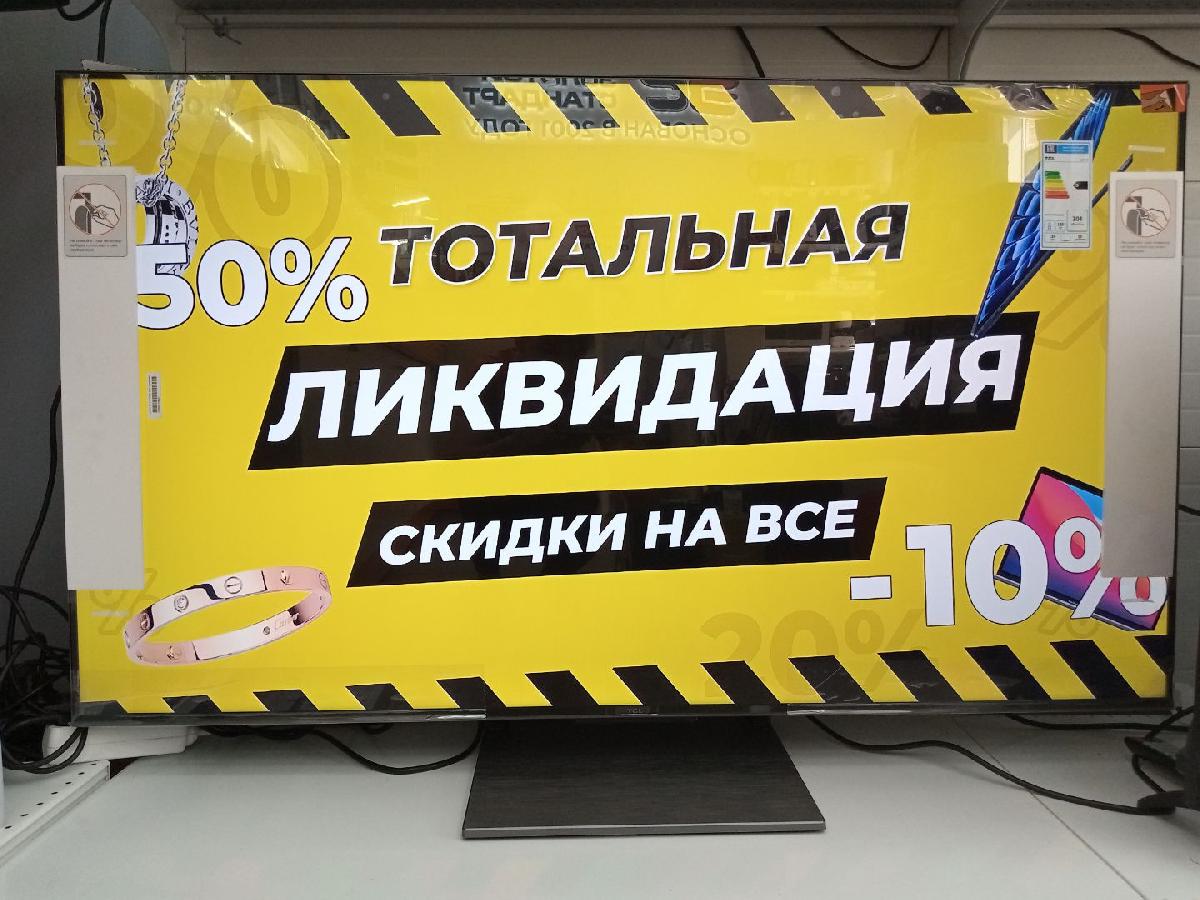 QLED Телевизор TCL 55C745