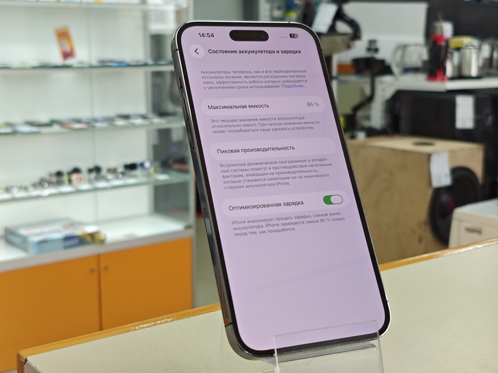 Смартфон Apple Iphone 14 Pro Max 256Gb