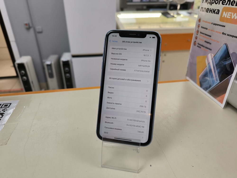 Смартфон Apple iPhone Xr 256Gb
