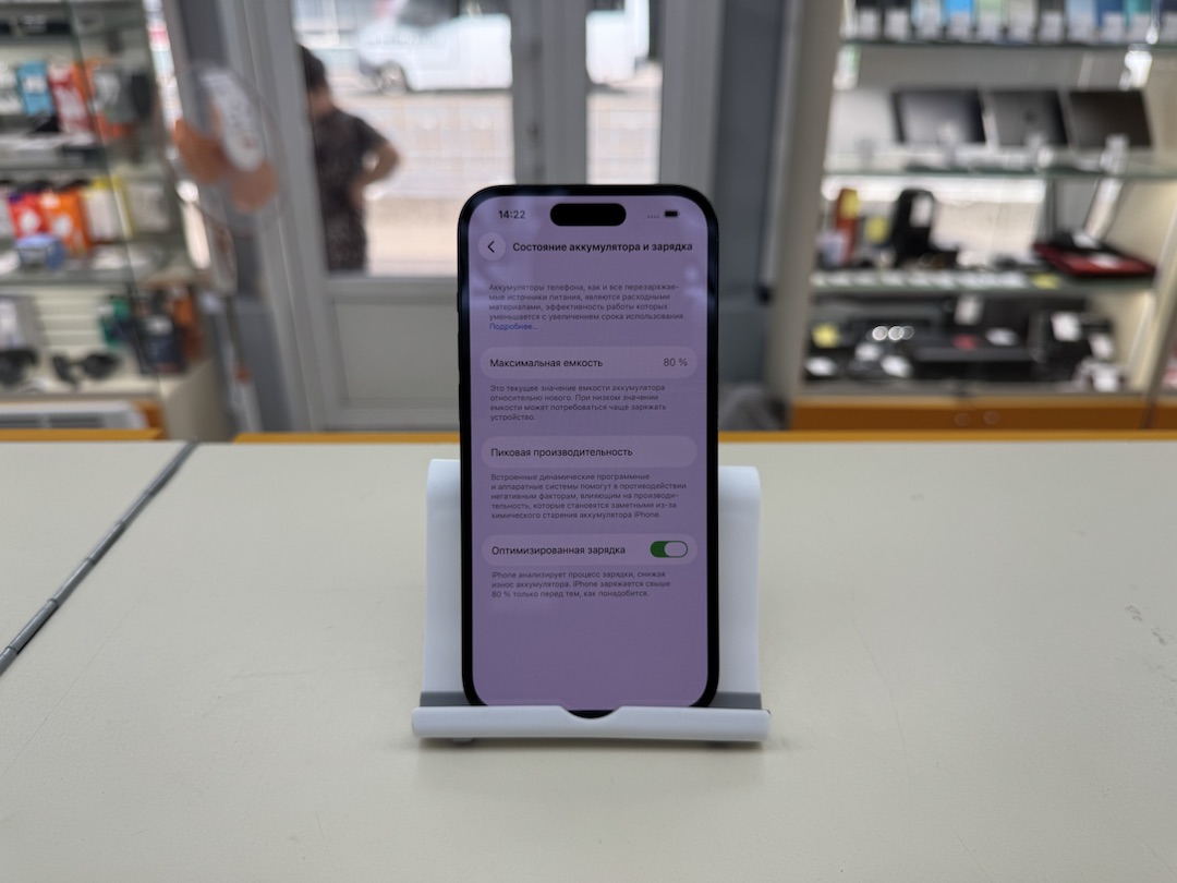 Смартфон Apple Iphone 14 Pro 128Gb