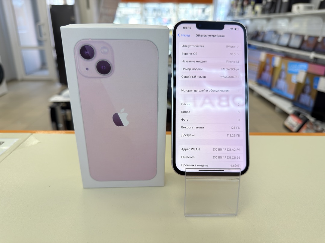 Смартфон Apple iPhone 13 128Gb