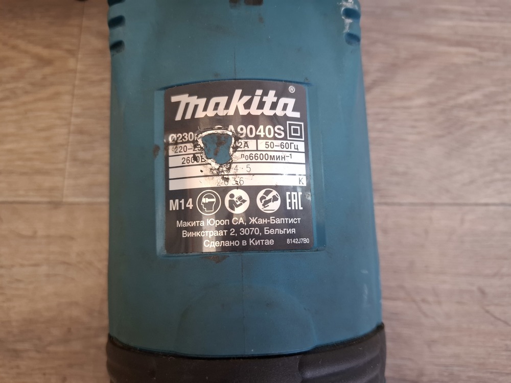 Угловая шлифмашина Makita GA9040S