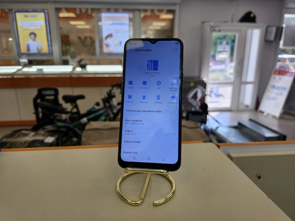 Смартфон Tecno Spark GO 2022 2/32