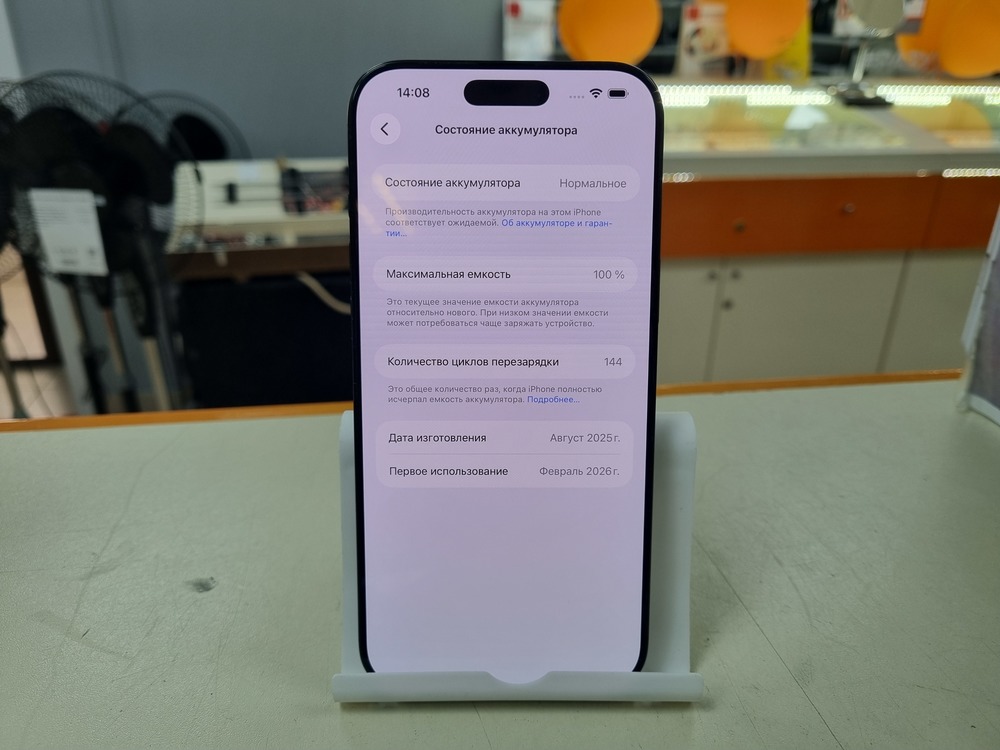 Смартфон Apple Iphone 16 Pro Max 256Gb