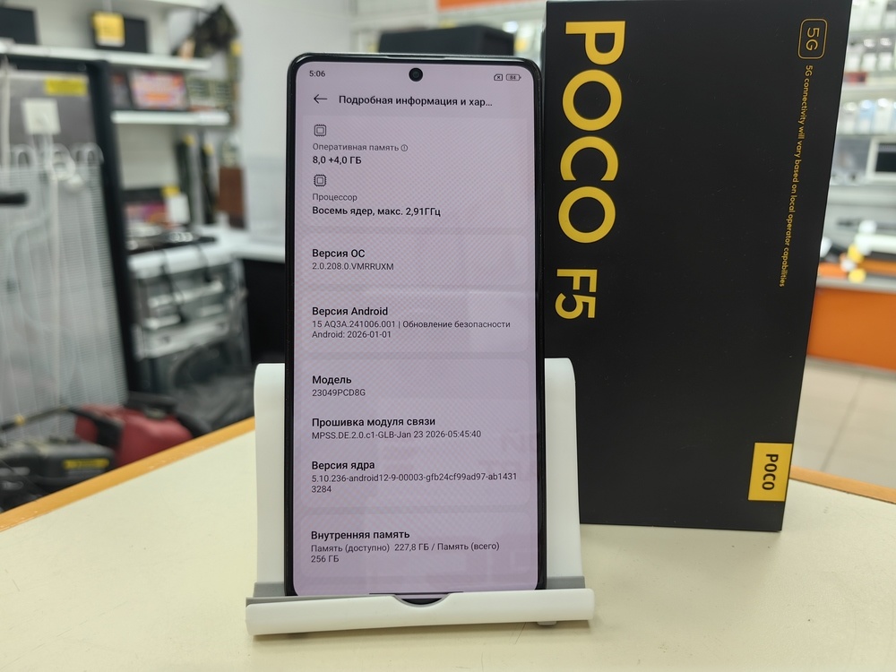 Смартфон Xiaomi Poco F5 8/256