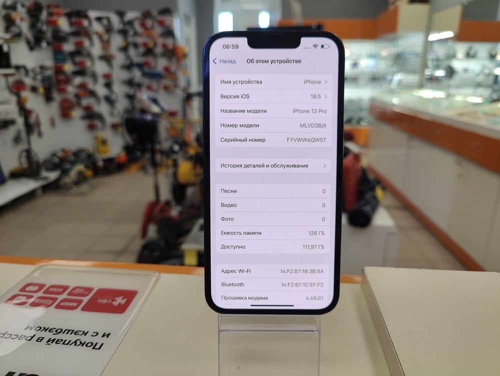 Смартфон Apple iPhone 13 Pro 128Gb