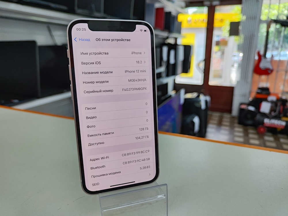 Смартфон Apple iPhone 12 mini 128Gb