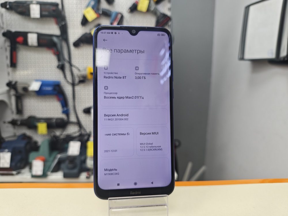 Смартфон Xiaomi Redmi Note 8T 3/32