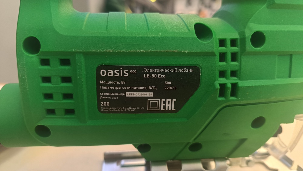 Лобзик Oasis LE-50