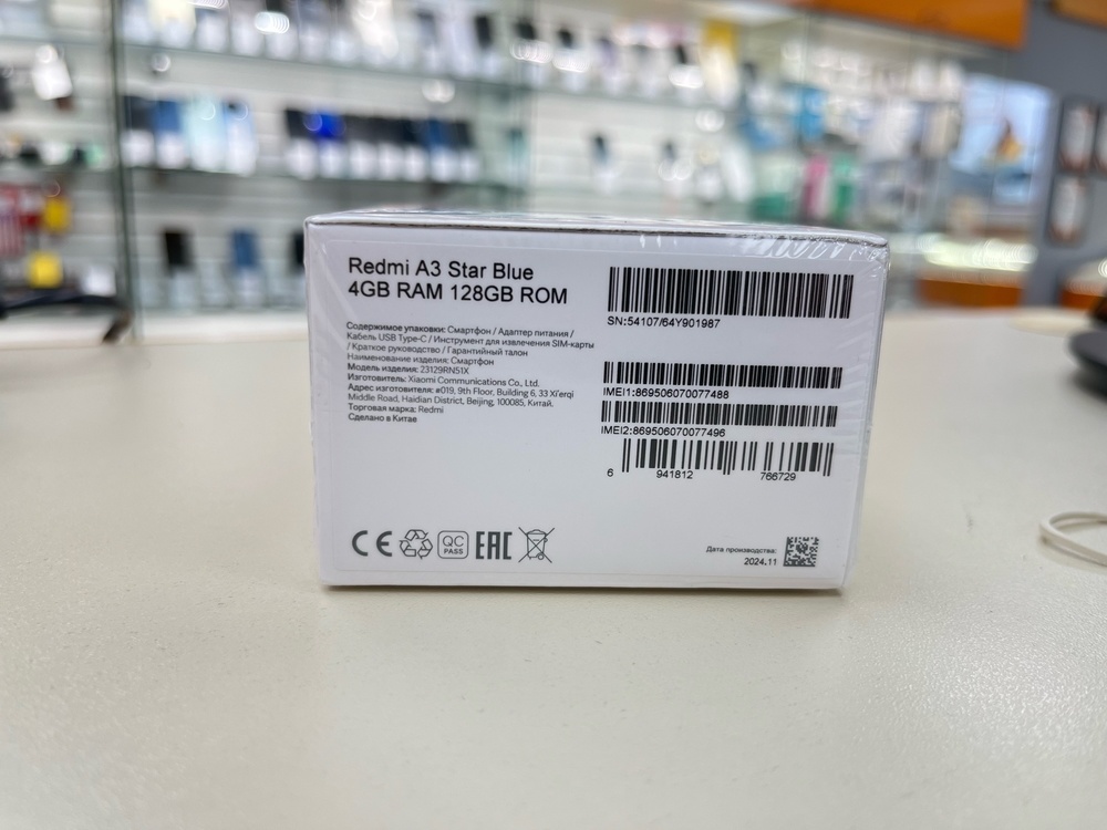 Смартфон Xiaomi Redmi A3 4/128