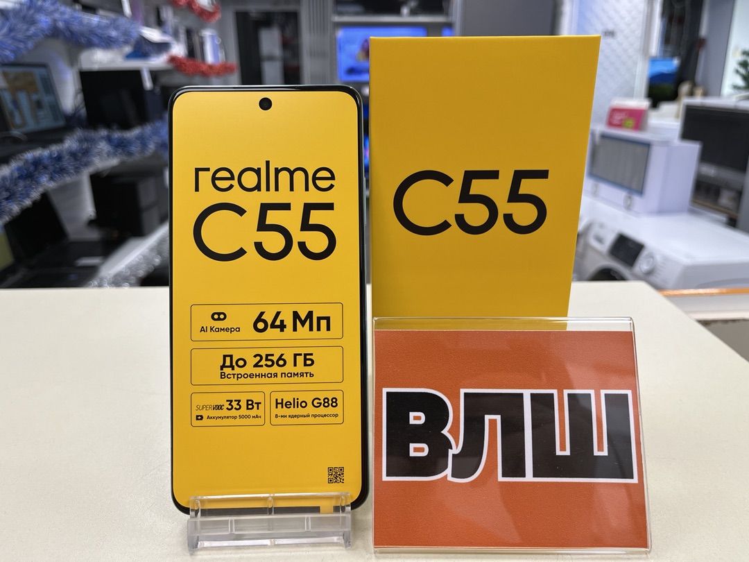 Смартфон Realme C55 8/256 4400032096969 в Волгограде - купить в  интернет-магазине ювелирных украшений и дисконт техники «Золотой Стандарт»