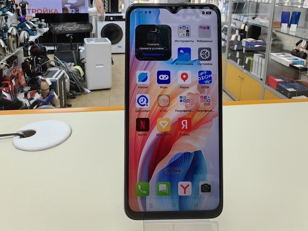 Смартфон Oppo A38 4/128Gb
