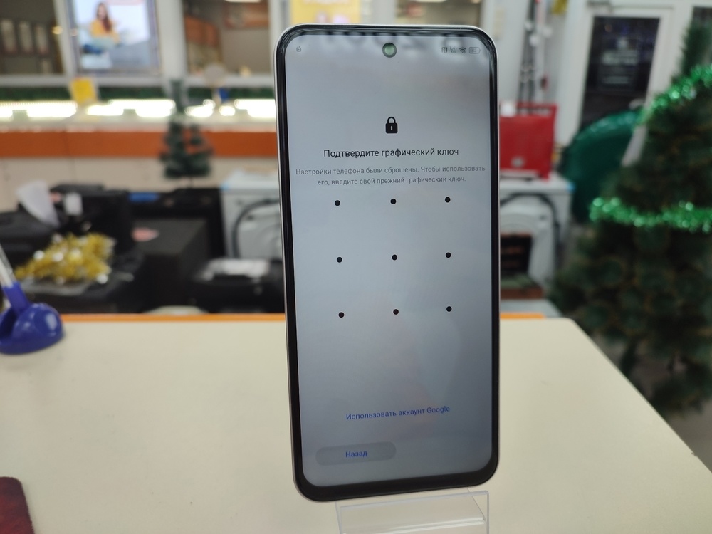 Смартфон Tecno SPARK 30C 6/128